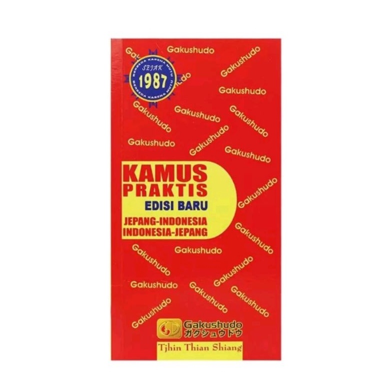 

KODE T5Q5 kamus edisi terbaru jepang ke indonesiaindonesia ke jepang GAKUSHUDO