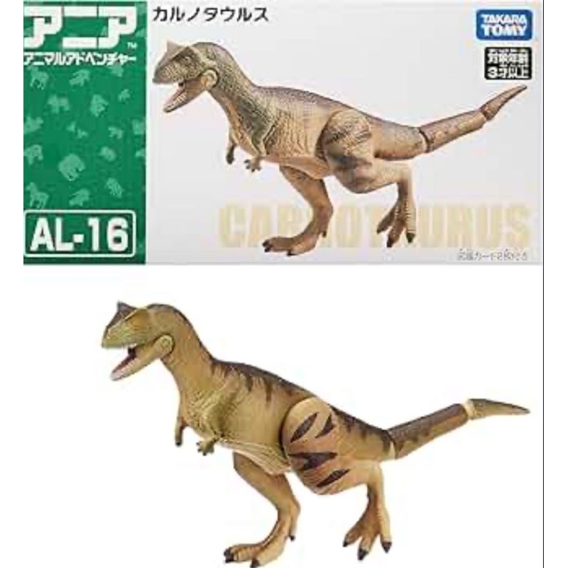 Takara Tomy ANIA AL-16 Carnotaurus Dinosaur Action Mini Figure Version Animal Figure Binatang Koleks