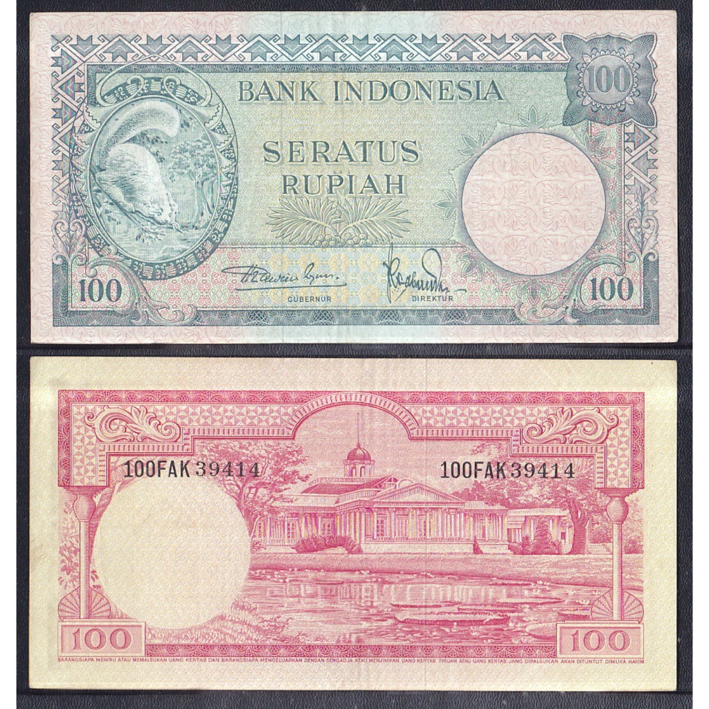 Uang kuno 100 rupiah seri Hewan (tupai) tahun 1957