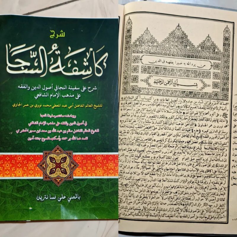 Kitab kasyifatus saja makna pesantren - kasifatus saja makna