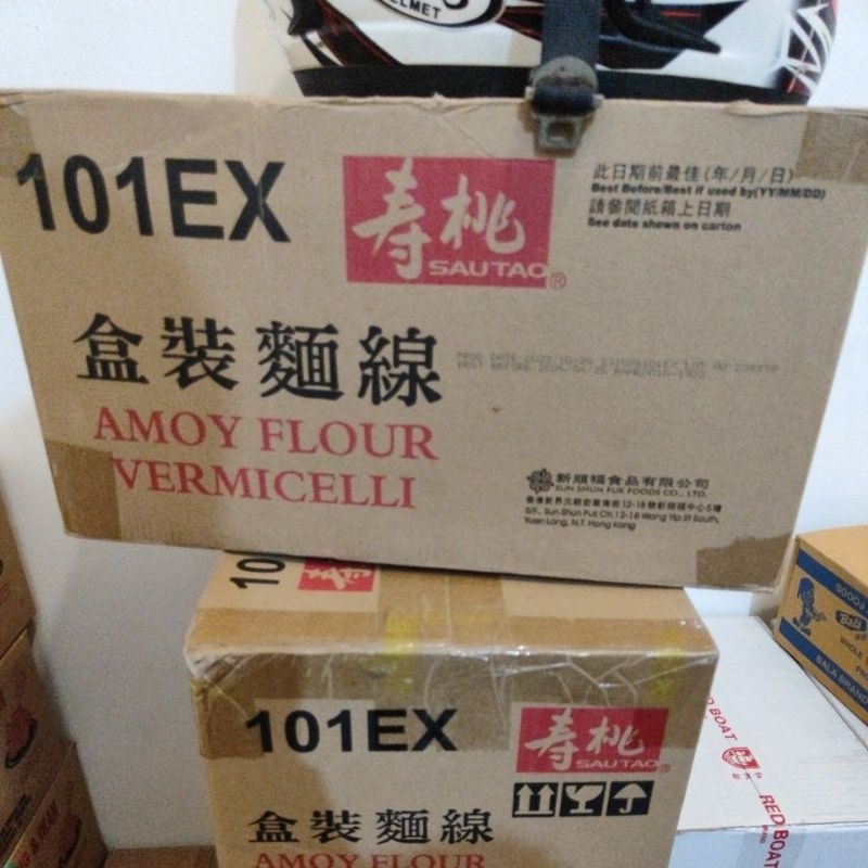 

misua hongkong/misua amoy