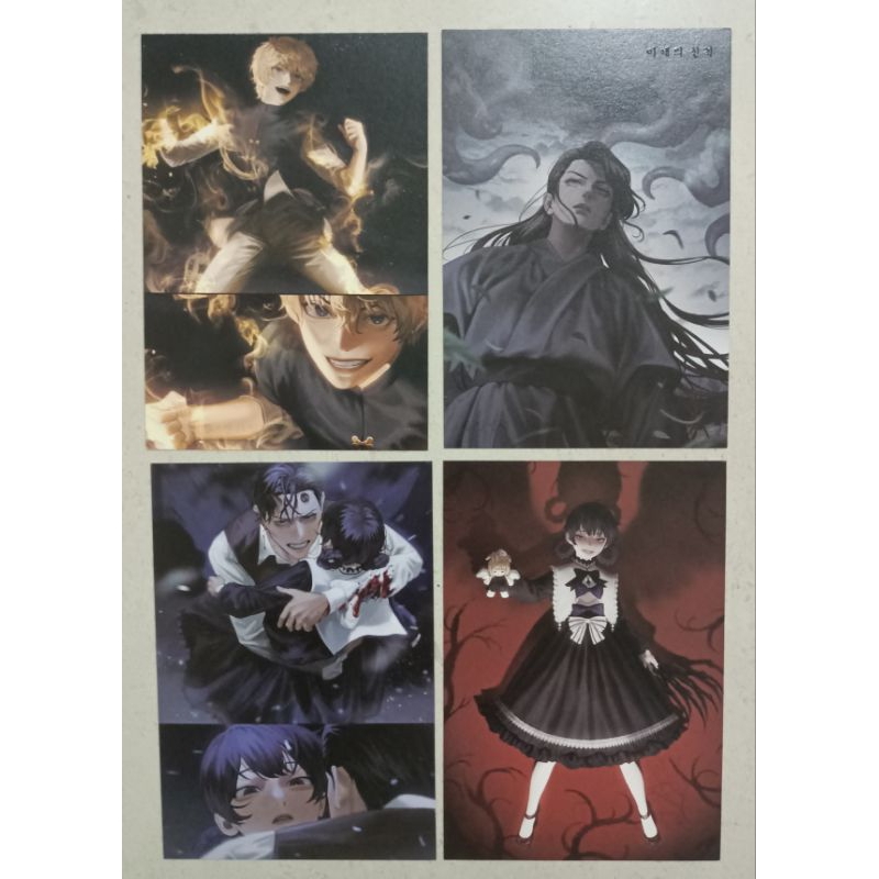4 Postcard ORV Official TW - Baca deskripsi dulu