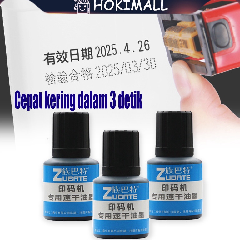

KODE B1N6 46ml Nobu Ink Tinta Stempel Permanen Ke Plastik Kemasan Label Sticker Foil Bes