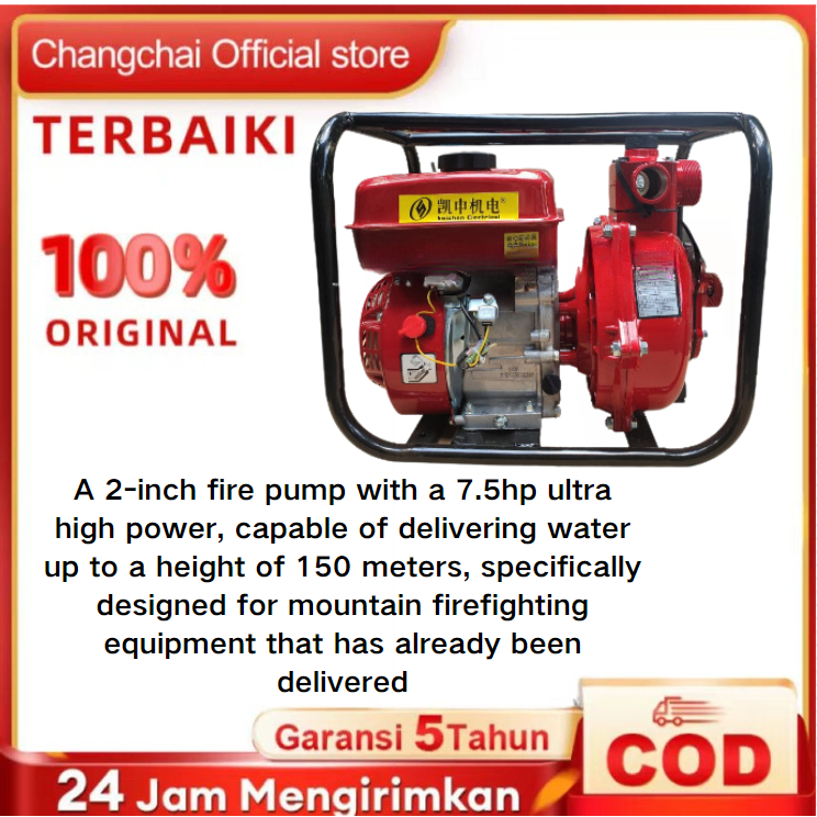 2-inch gasoline fire pump, ultra high power and high head 150 meter gasoline pump, mountain water pu