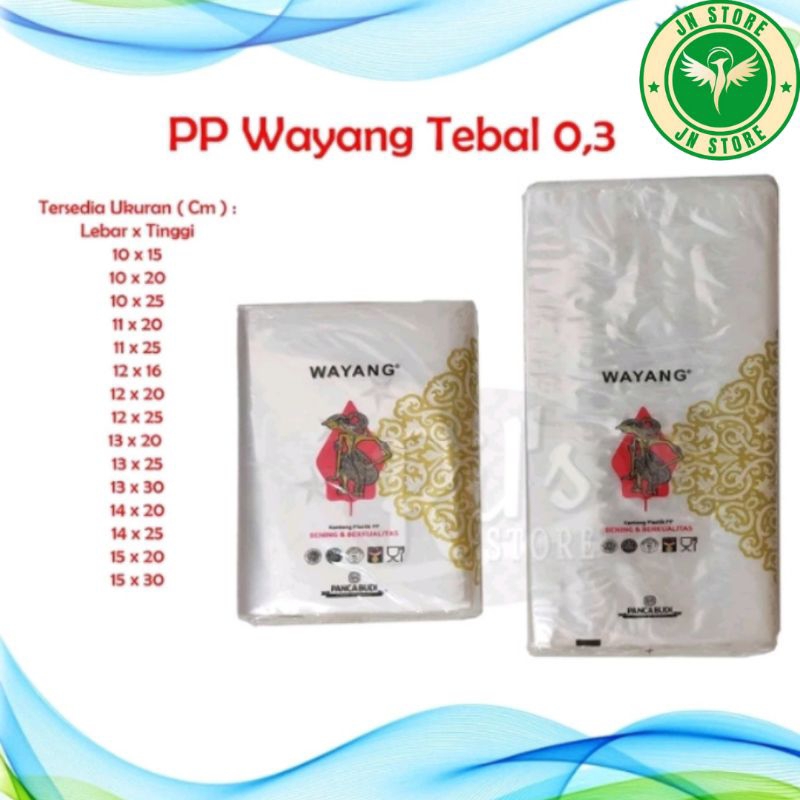 Plastik PP Wayang 03 / Plastik Bening Kiloan / 10x15,10x20, 10x25, 11x20, 11x25, 12x16, 12x20, 12x25