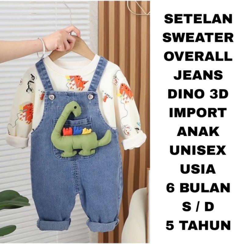 WK SETELAN IMPORT SWEATER OVERALL JEANS CELANA PANJANG DINO 3D DINOSAURUS BAJU KODOK JUMPSUIT ANAK U