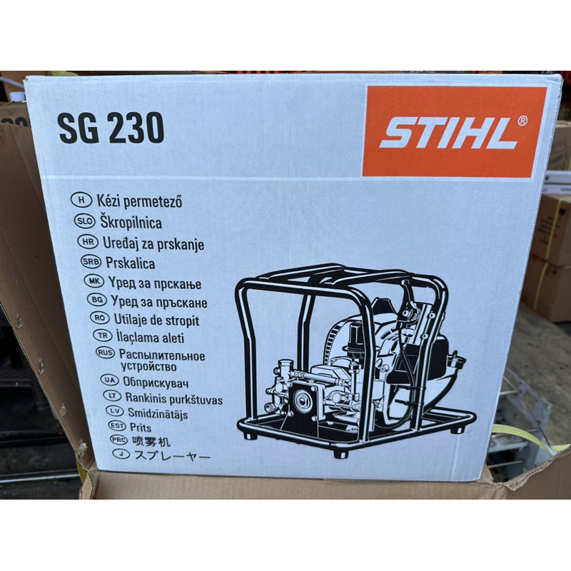 MESIN SEMPROT STIHL SG-230 SPRAYER PORTABLE SG230 (ASLI DARI STHIL YA)