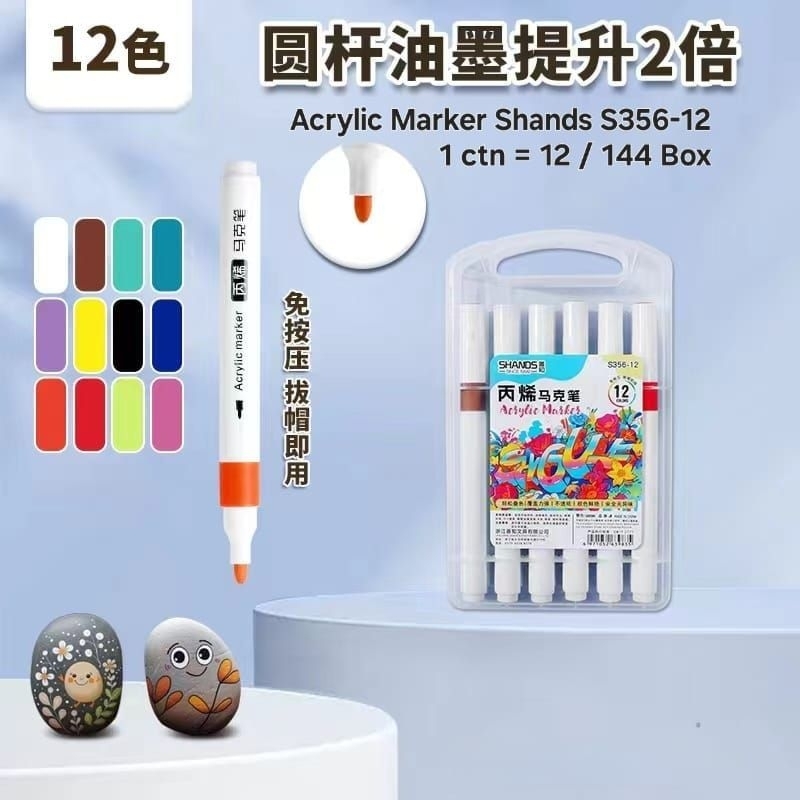 

ACRILYC MARKER PEN / SPIDOL ACRILYC S356-12