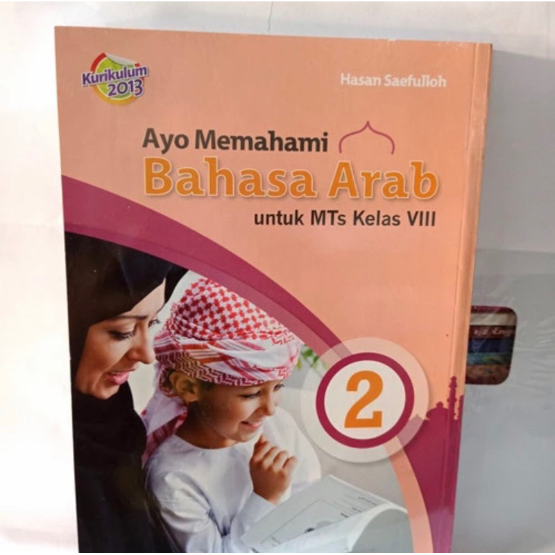 AYO MEMAHAMI BAHASA ARAB MTD KELAS 8 ERLANGGA REVISI