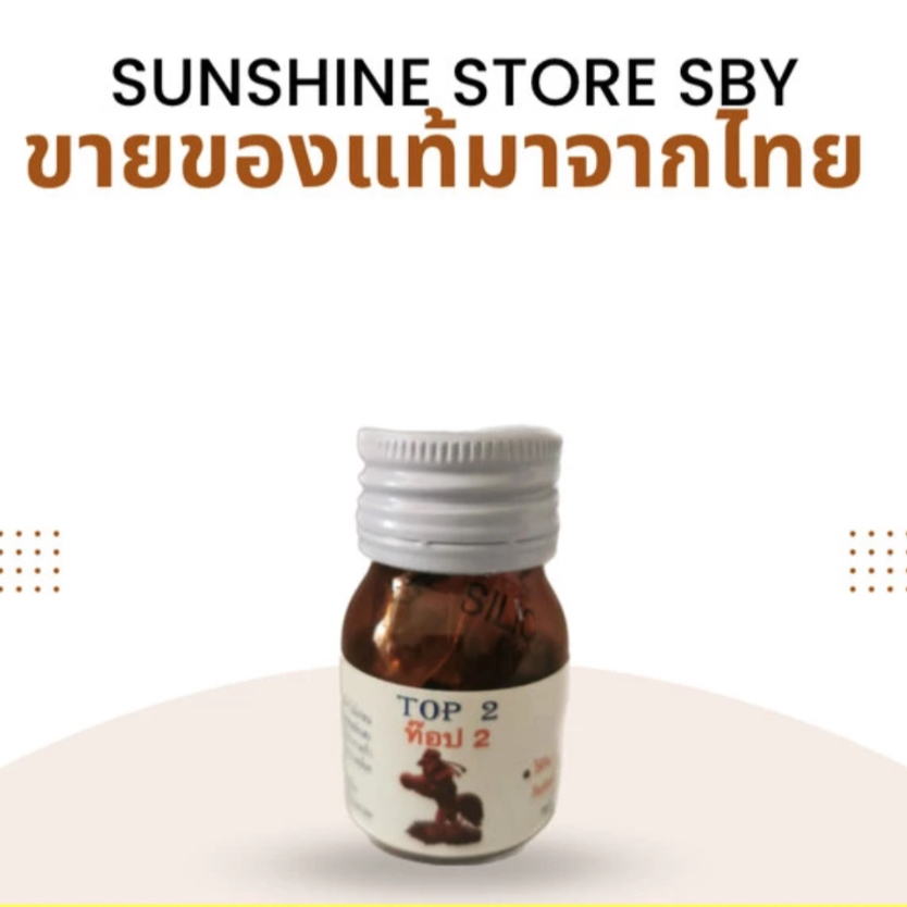 Top 2 obat Ayam snot ngorok Pilek Import