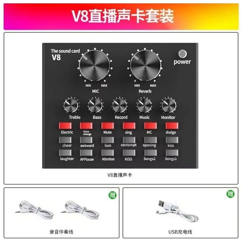 IAM-AUDIO MIXER PROFESIONAL