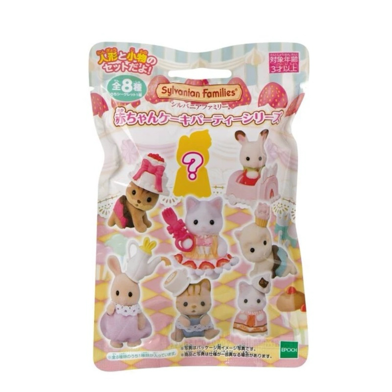 Sylvanian Families Baby Collection ( Baby Treats Series )