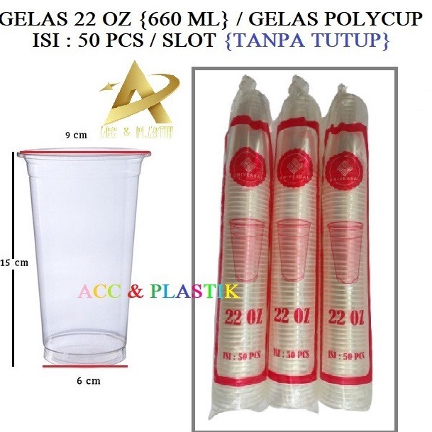 Potongan Gelas 22oz  Cup 22oz  Gelas Ikan Cupang 22 oz  Gelas Plastik 22oz 6Ml isi 5 buah