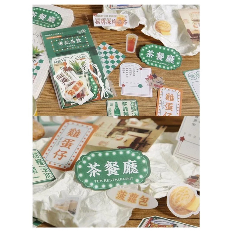 

Aesthetic Vintage Sticker