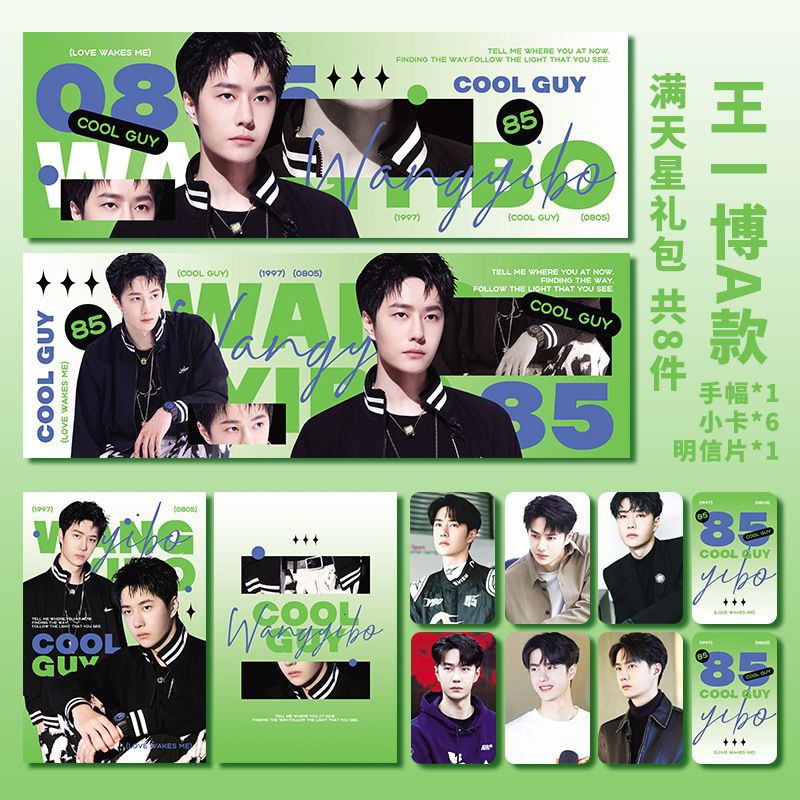 Set Wang Yibo Cool Guys Handbanner Mini Poster dan Photocard