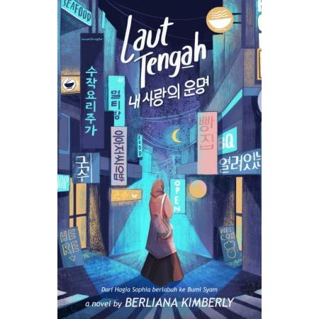 Novel WATTPAD, Novel Romantis Indonesia, Laut Tengah, Berliana Kimberly [Kawah Media] (Ada Book Jack