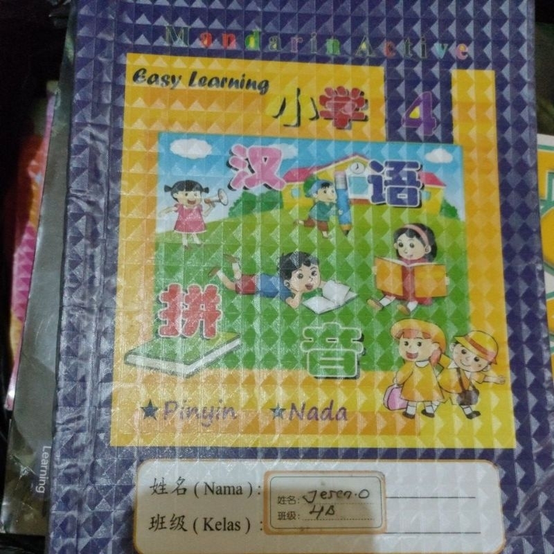 Buku Mandarin Active kelas 1, 6, 7, 8 second