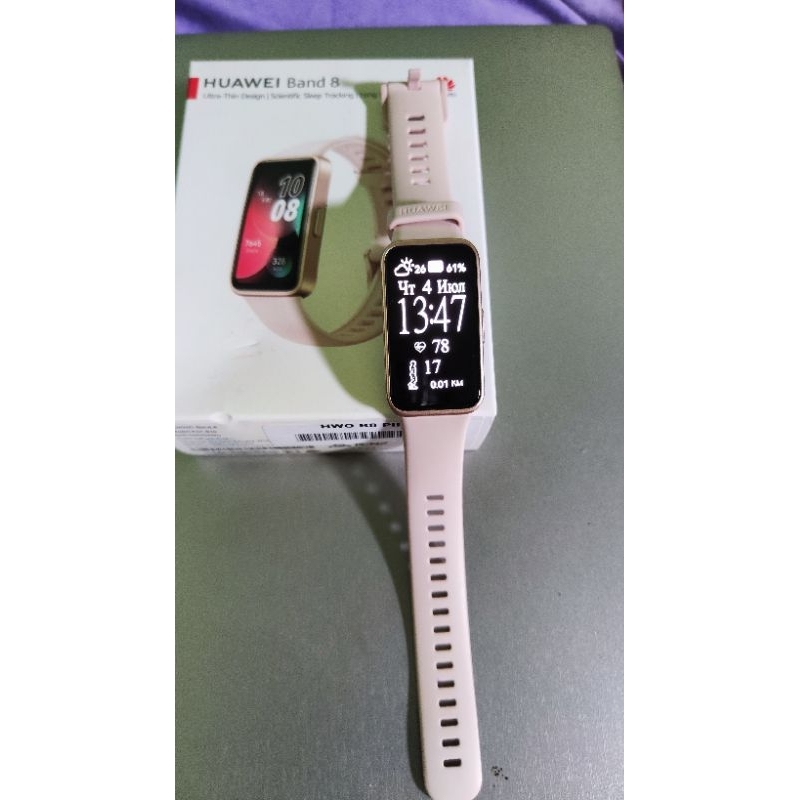 huawei band 9 second
