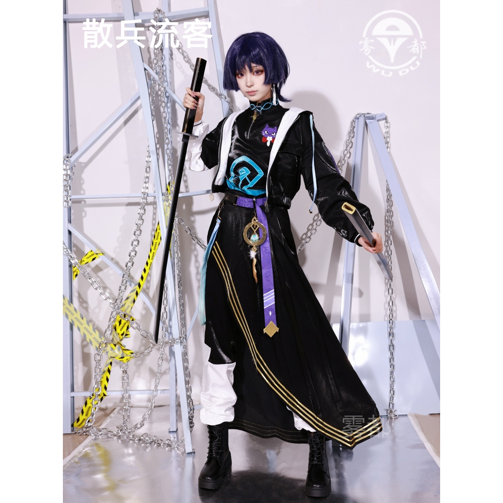 【wudu】 Genshin Impact cosplay Wanderer (Fan Art) cosplay costume and Wanderer (Fan Art) wig / Wander