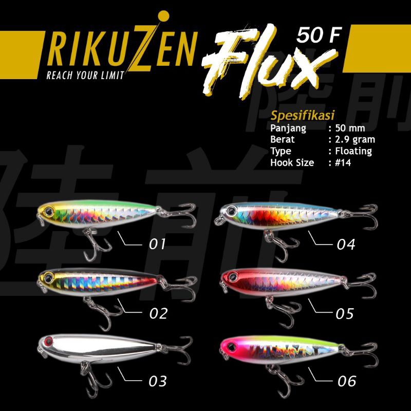 Stick Bait Rikuzen Flux 50F