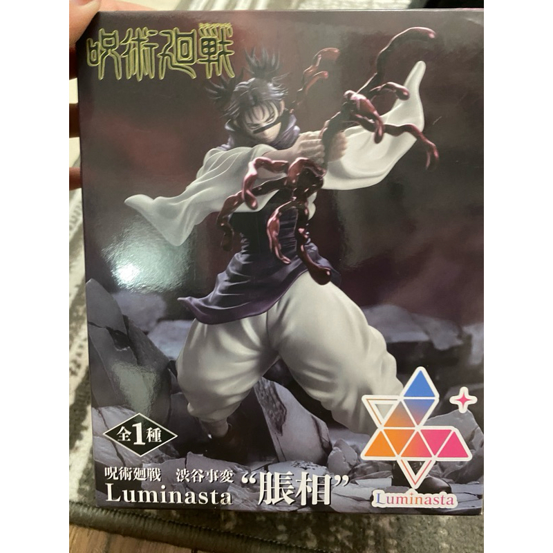 luminasta choso