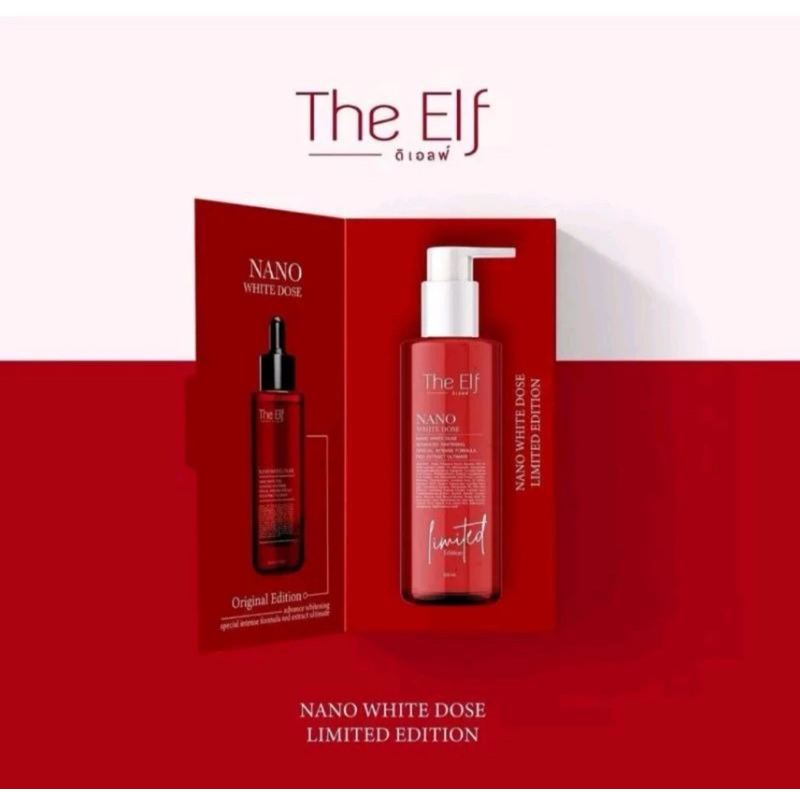 (READY ORIGINAL) FREE MINI GOLD THE ELF LIMITED EDITION 320ml body serum whitening