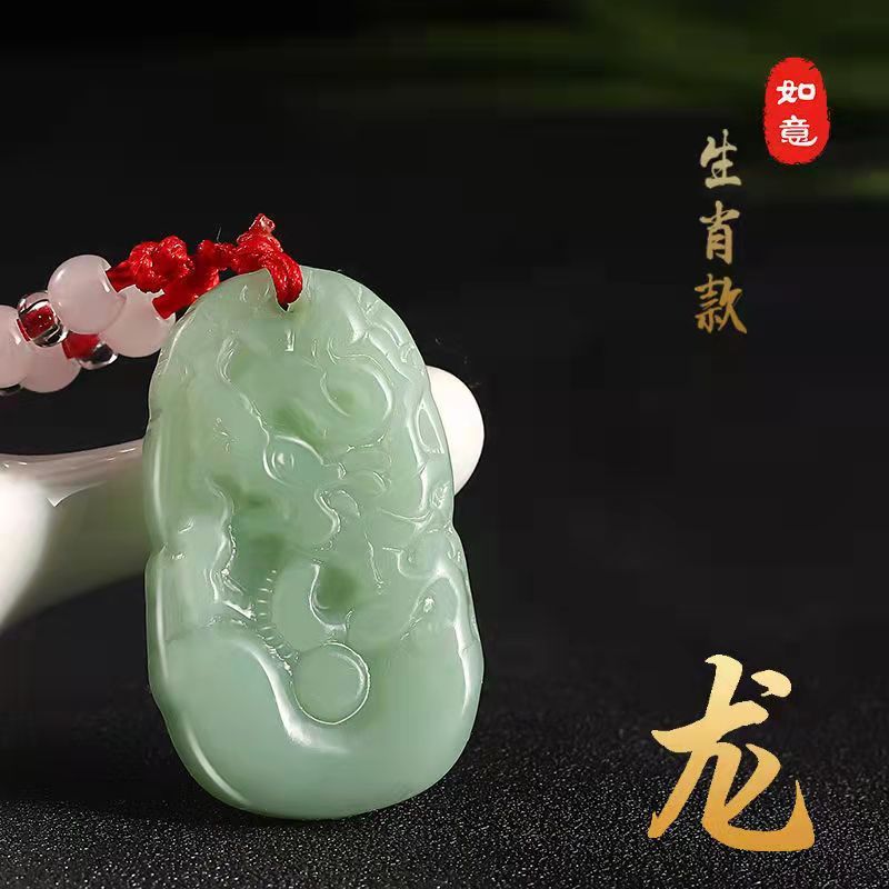 Kalung Giok Shio - Small 12 Zodiac Character Red Cord Beads Simple Green Pendant Necklace Import / A