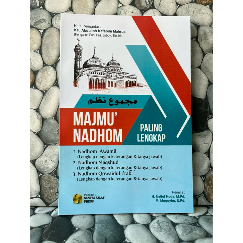 nadzom majmu' lengkap awamil maqsud qoaidul i'rb