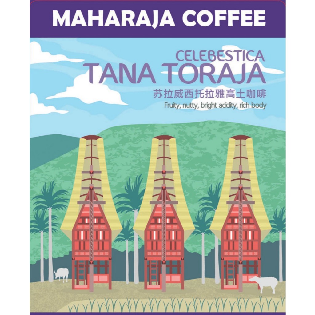 

Maharaja Kopi Arabika Celebestica Tana Toraja -1kg econo pack by Maharaja Coffee