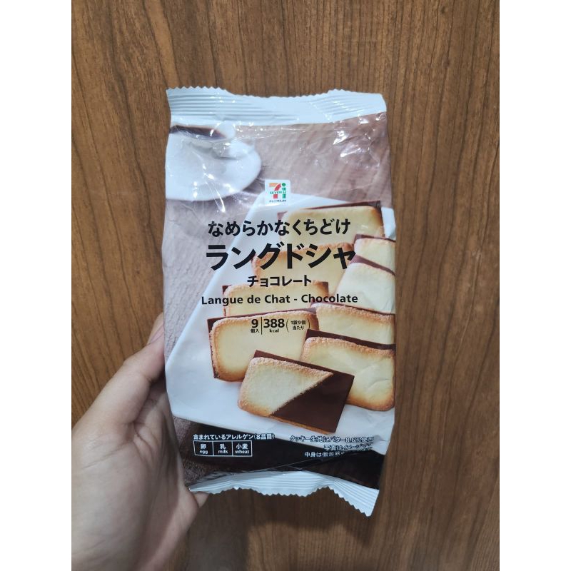 

Langue De Chat Chocolate Biskuit Jepang