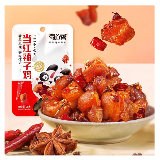 

MURAH Snack Ayam Pedas Daging Ayam Asli (HALAL) / La Zi Ji DARI CHINA