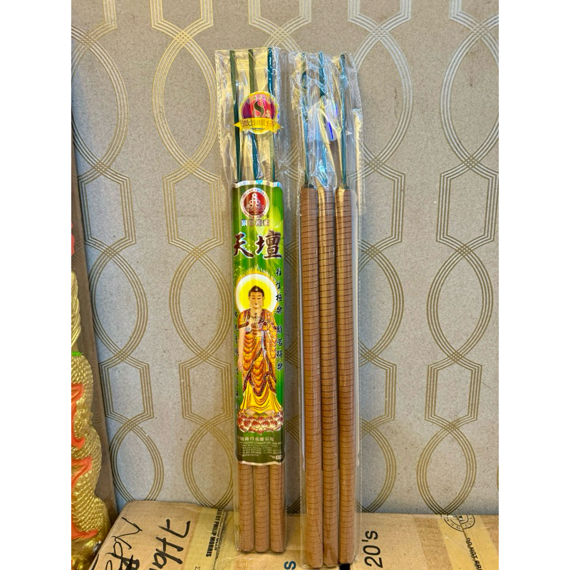 Hio / Dupa 8 & 12 Jam Tidak Wangi Kaki Hijau Import