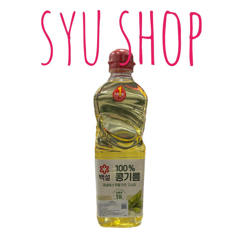 

Beksul baeksul korean soybean oil 900ml minyak kacang kedelai korea
