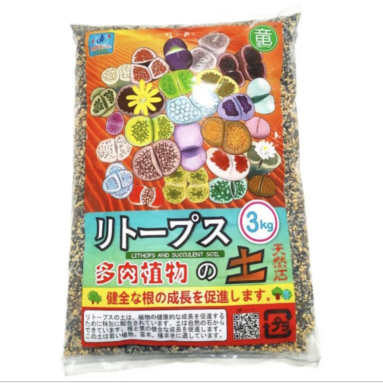 KODE F82W Media Tanam Lithops Sukulen Kaktus Ryuen kemasan 3 kg