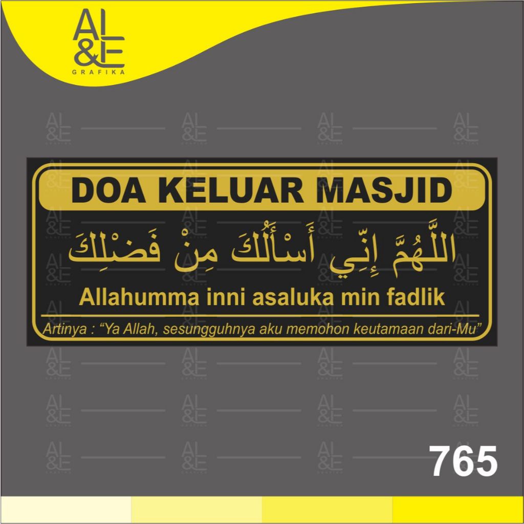 

765 - Stiker Doa Keluar Masjid, Sticker Vinyl, Premium dan Tahan Air