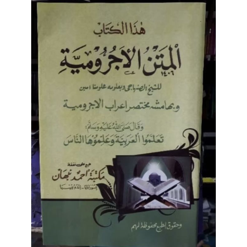 kitab matan safinah lugot indoneaia lugot melayu