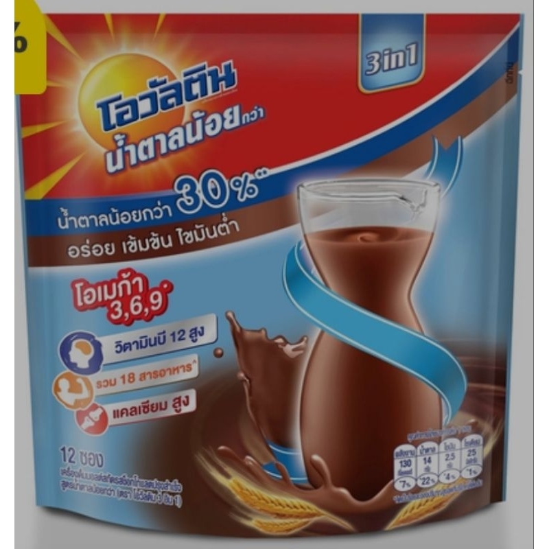 

Ovaltine Coklat Thailand