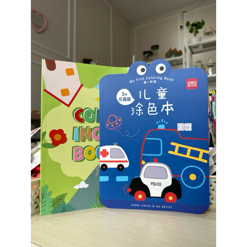 

(TENGGARONG) BUKU MEWARNAI ANAK BESAR