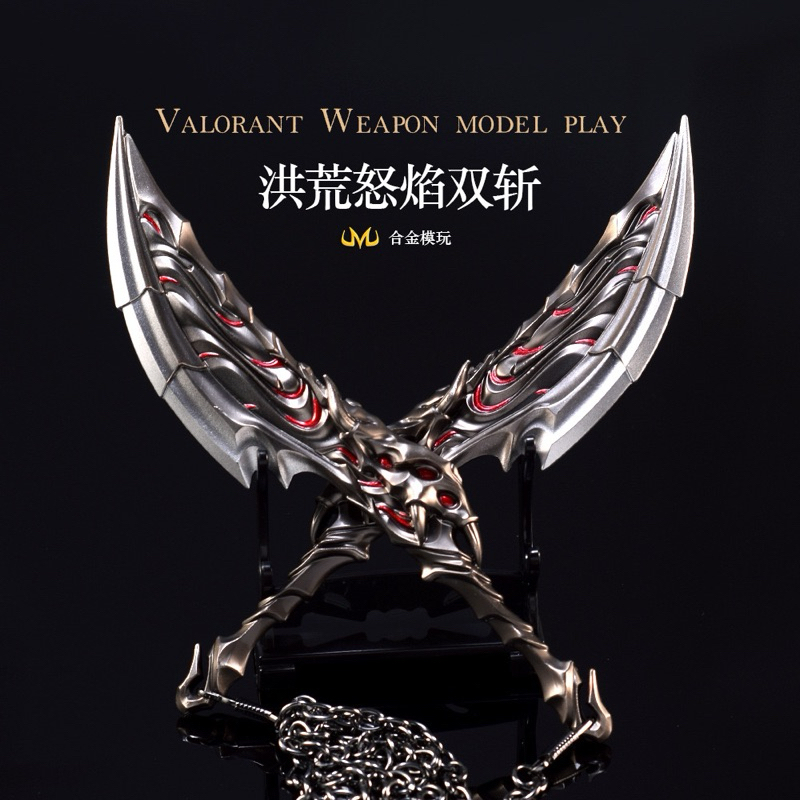 Valorant Blades of Primordia Knife Fire Mainan Pedang Pisau Fake Palsu 50cm 100cm Martis Bundle