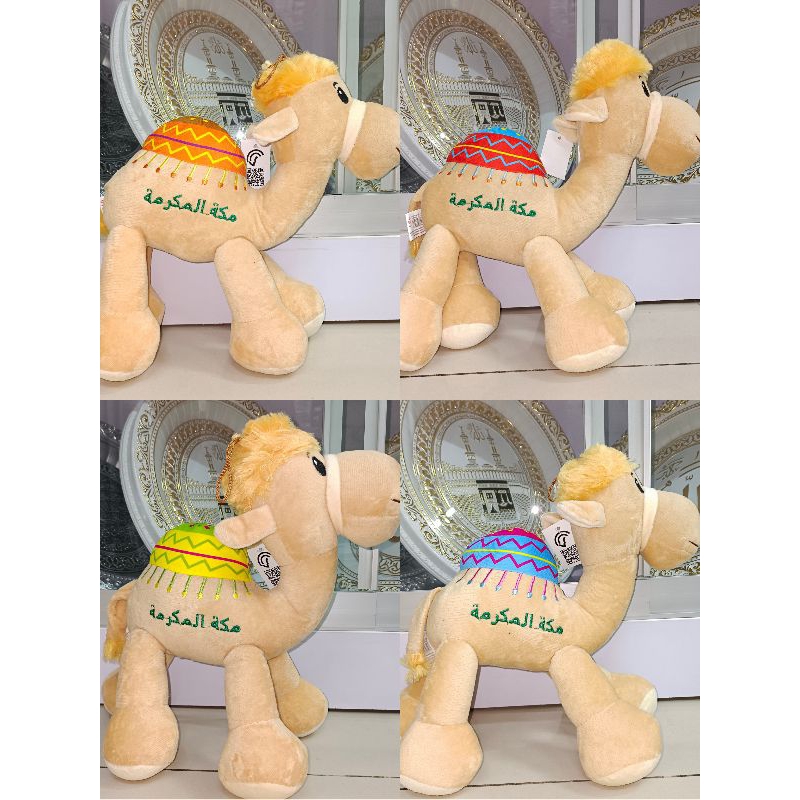 BONEKA UNTA BUNYI LABBAIKALLAH | BONEKA UNTA EMPUK DAN LEMBUT | BONEKA UNTA ARAB | GANTUNGAN KUNCI U