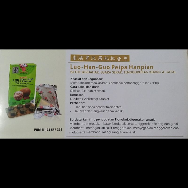 

LUO - HAN - GUO PEI PA HANPIAN / LOHANKUO PERMEN / ( PERMEN HISAP UTK BATUK BERDAHAK , SUARA SERAK , TENGGOROKAN KERING DAN GATAL)