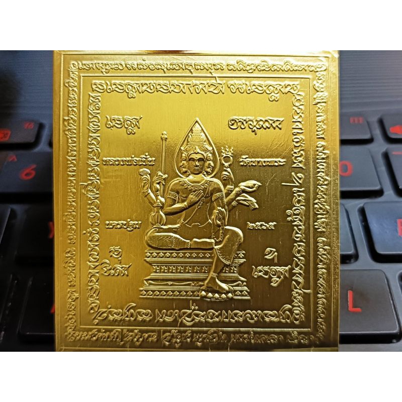 Yantra Maha Brahma Phra Phrom / LP Sam Ang Wat Bang Pra