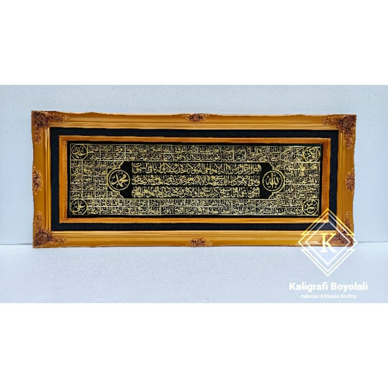 HIASAN DINDING KALIGRAFI ASMAUL HUSNA KUNINGAN