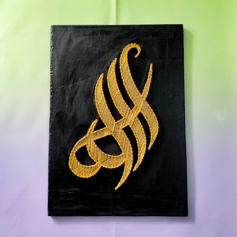 hiasan dinding allah