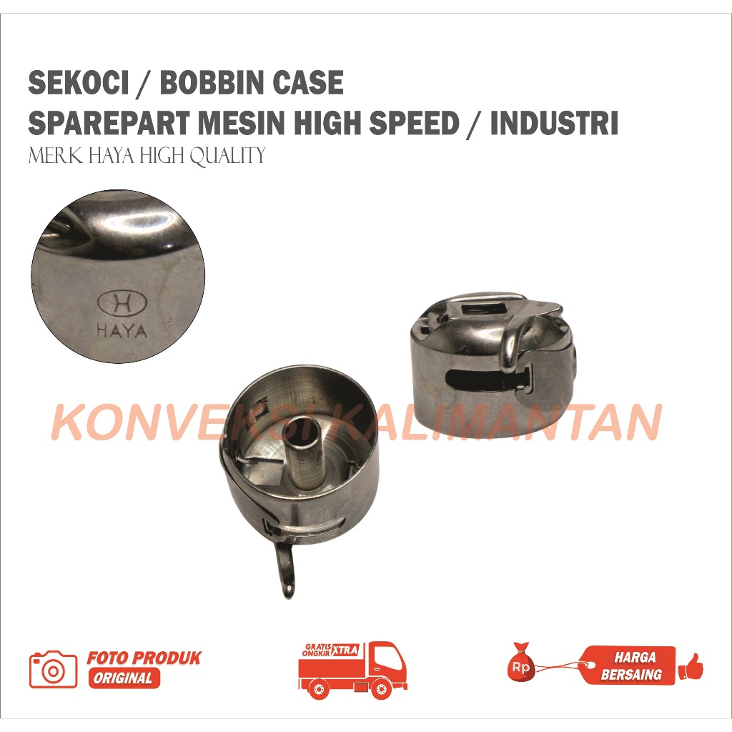 SEKOCI / BOBBIN CASE / RUMAH BOBBIN UNTUK MESIN PORTABLE JALAN 2 / ZIG ZAG