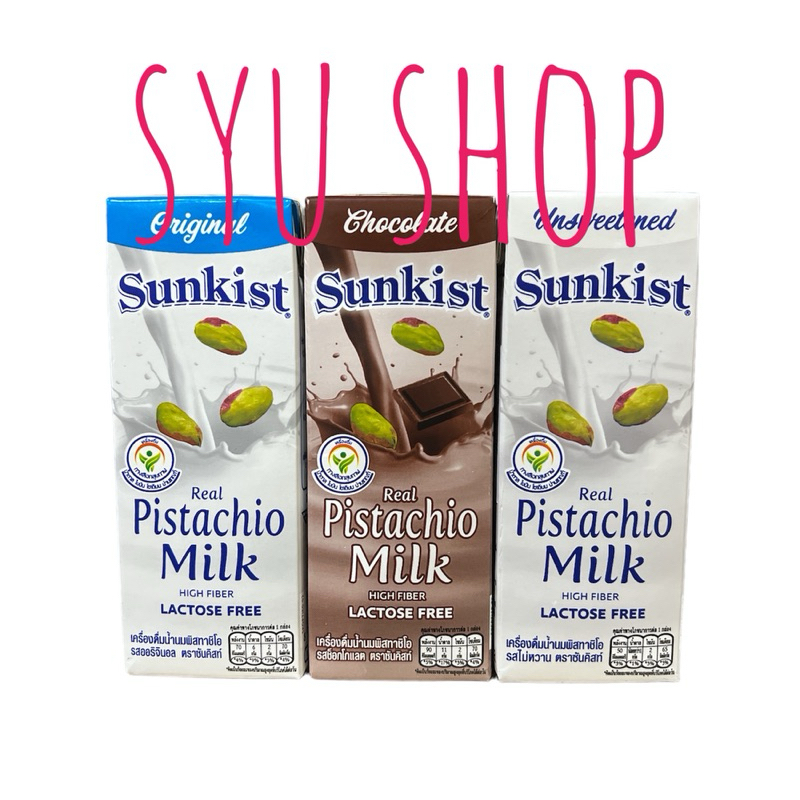 

Sunkist real pistachios pistachio milk original unsweetened chocolate no added sugar 180ml lactose free