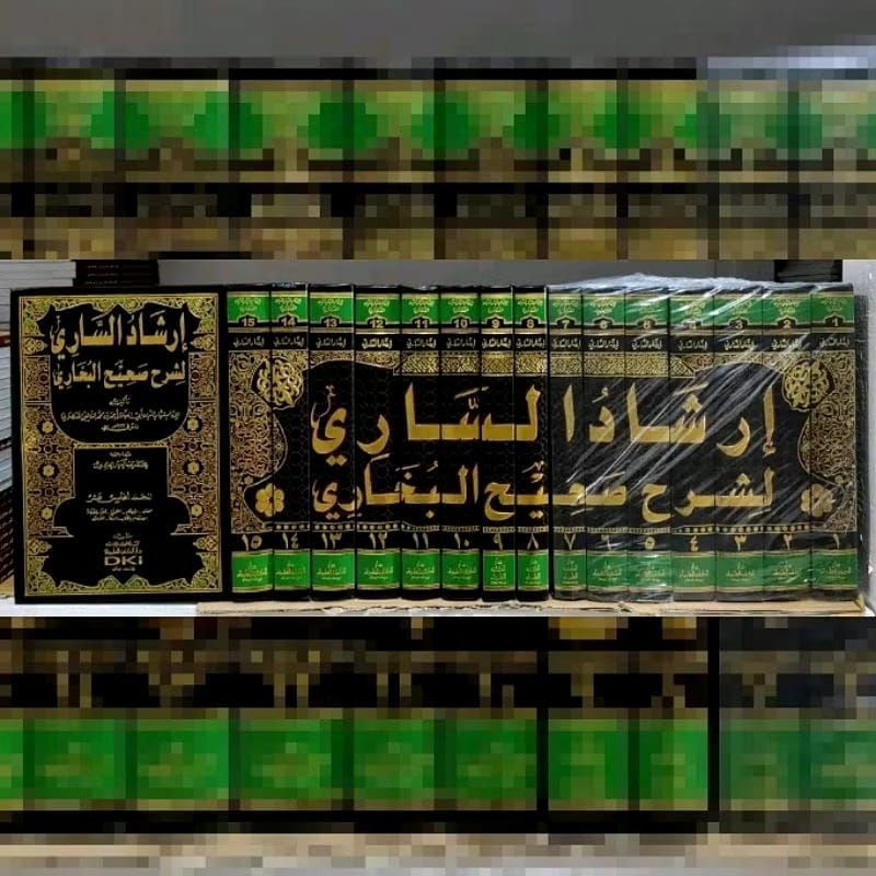 Irsyadus Sari Syarah Shohih Bukhori / Irsyadu Sari Syarah Shahih Bukhari DKI Beirut Original