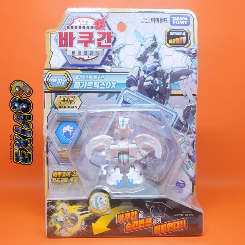 Bakugan Battle Brawlers BBP 015 - Pegatrix DX Takaratomy (Korea)