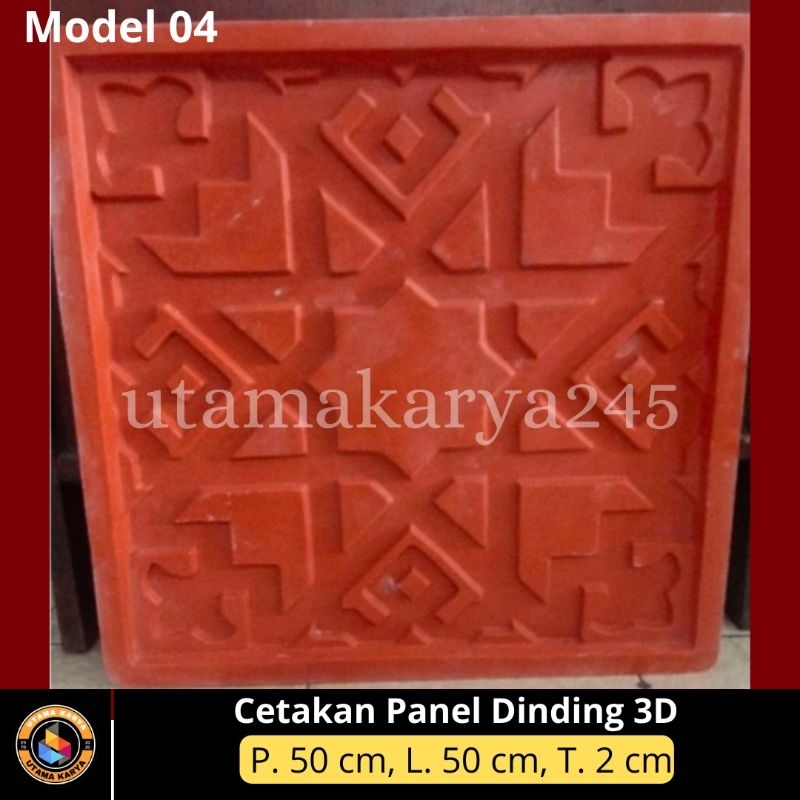 COD Cetakan Panel Dinding 3D / Molding Wall Panel / Cetakan Panel Dinding 3D Model 04