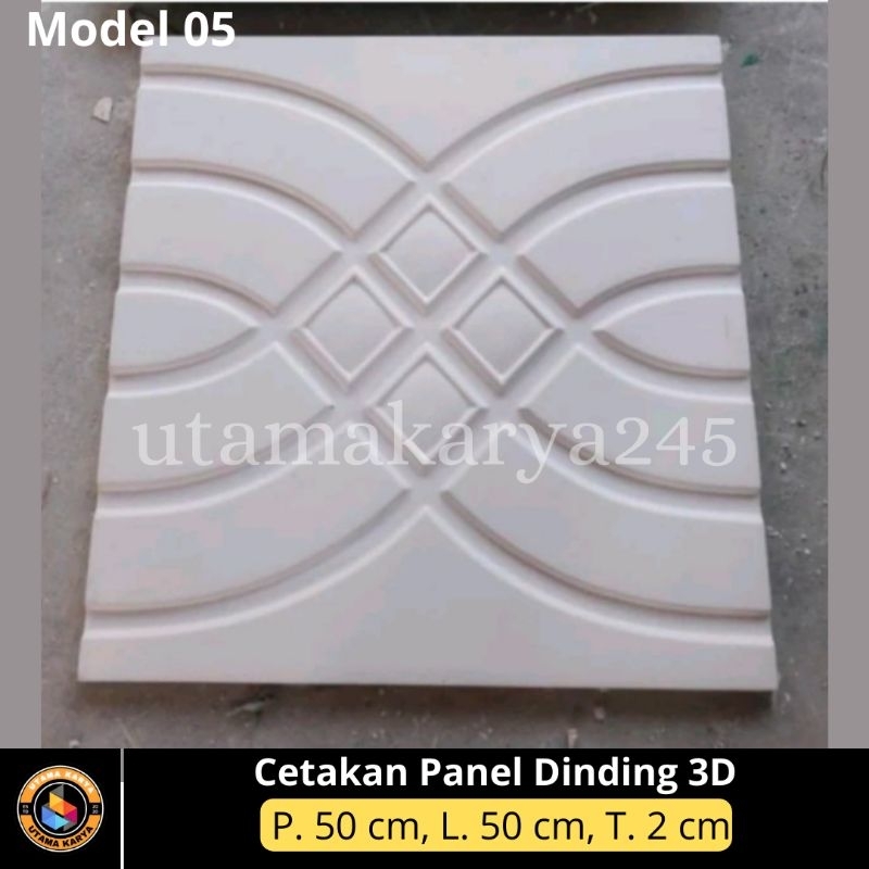 COD All Varian Cetakan Panel Dinding 3D / Molding Wall Panel / Cetakan Panel Dinding 3D